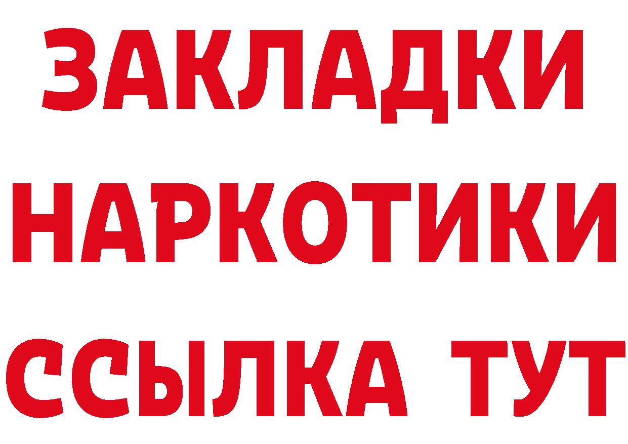 Амфетамин Розовый зеркало это гидра Печора