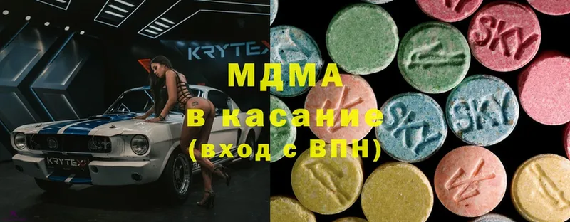 купить наркотик  Печора  MDMA crystal 